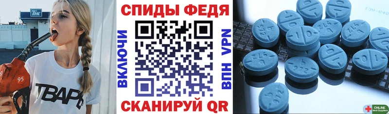 наркота  Щёкино  АМФ VHQ 