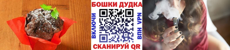 Canna-Cookies конопля  купить наркоту  Щёкино 