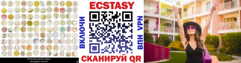 дарнет шоп  Щёкино  Экстази 300 mg 