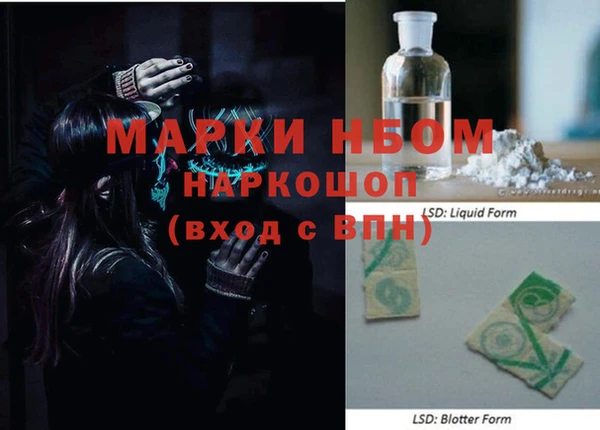 метамфетамин Губаха