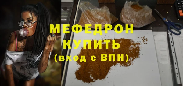 mdpv Грязи