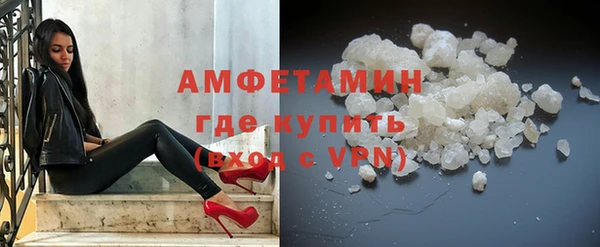 метамфетамин Губаха