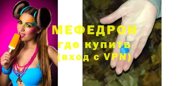 метамфетамин Губаха