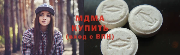 mdpv Грязи