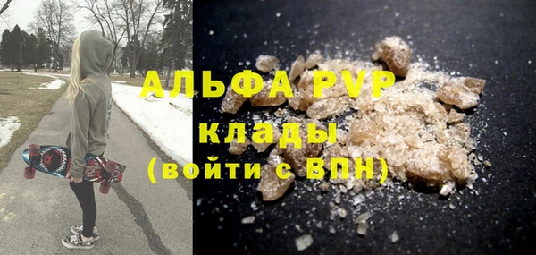 метамфетамин Губаха