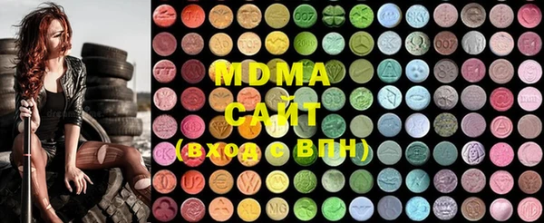 mdpv Грязи