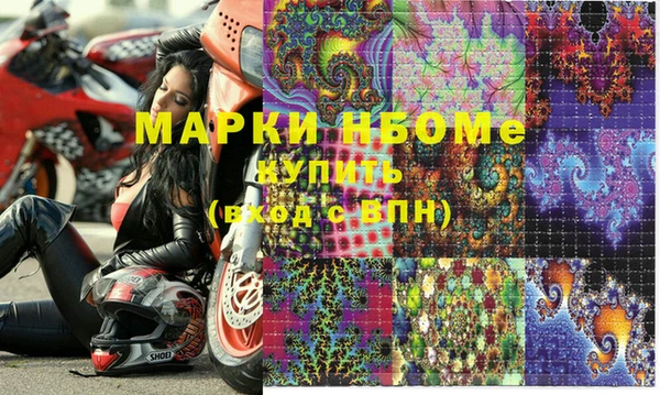mdpv Грязи