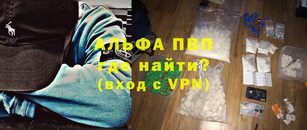mdpv Грязи