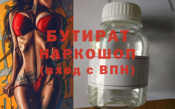 метамфетамин Губаха