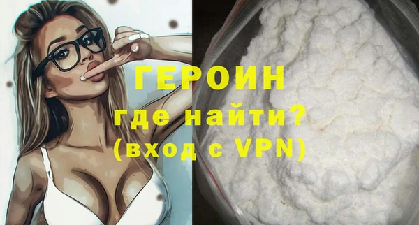 метамфетамин Губаха