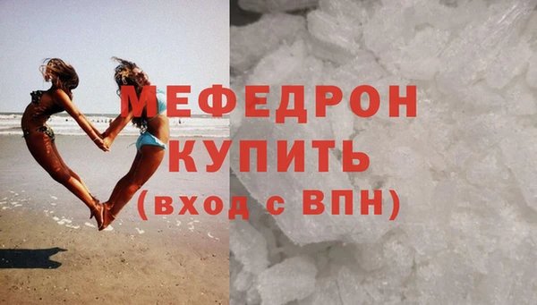 метамфетамин Губаха