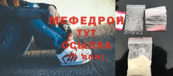 mdpv Грязи