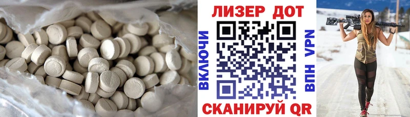 где купить наркоту Щёкино LSD-25 экстази кислота