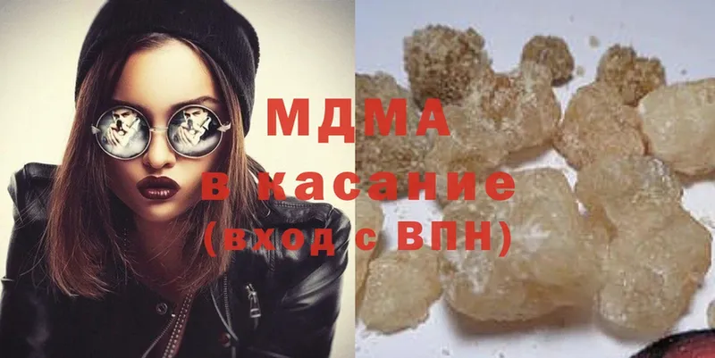 ссылка на мегу ссылка  где купить наркотик  Щёкино  МДМА Molly 