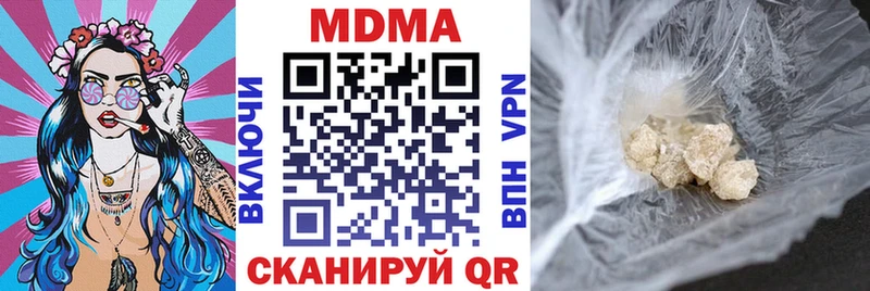 МДМА молли  Щёкино 