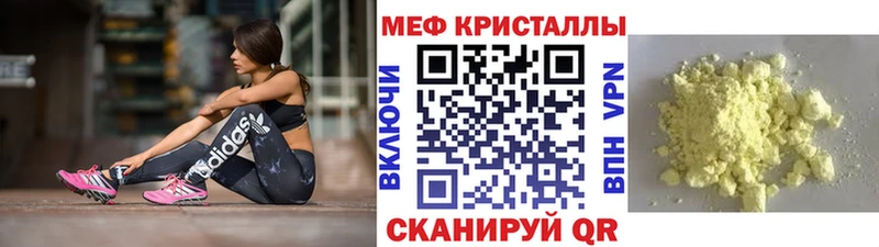 Меф мука  Щёкино 