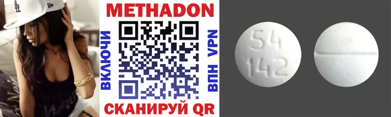 МЕТАДОН мёд  Щёкино 