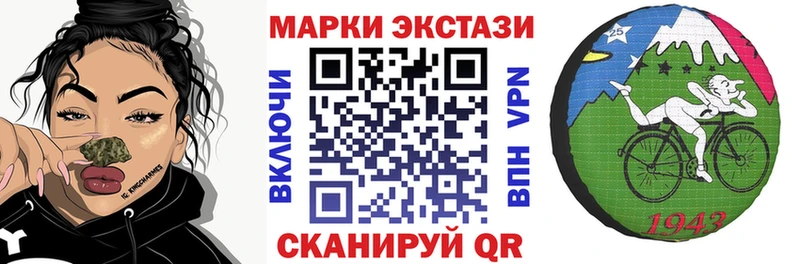 Марки 25I-NBOMe 1500мкг  купить наркотики сайты  Щёкино 